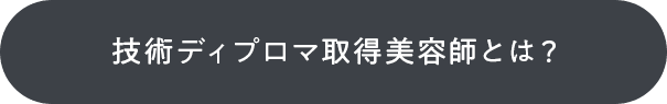 申し込みボタンです。