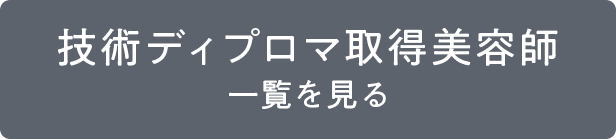 申し込みボタンです。