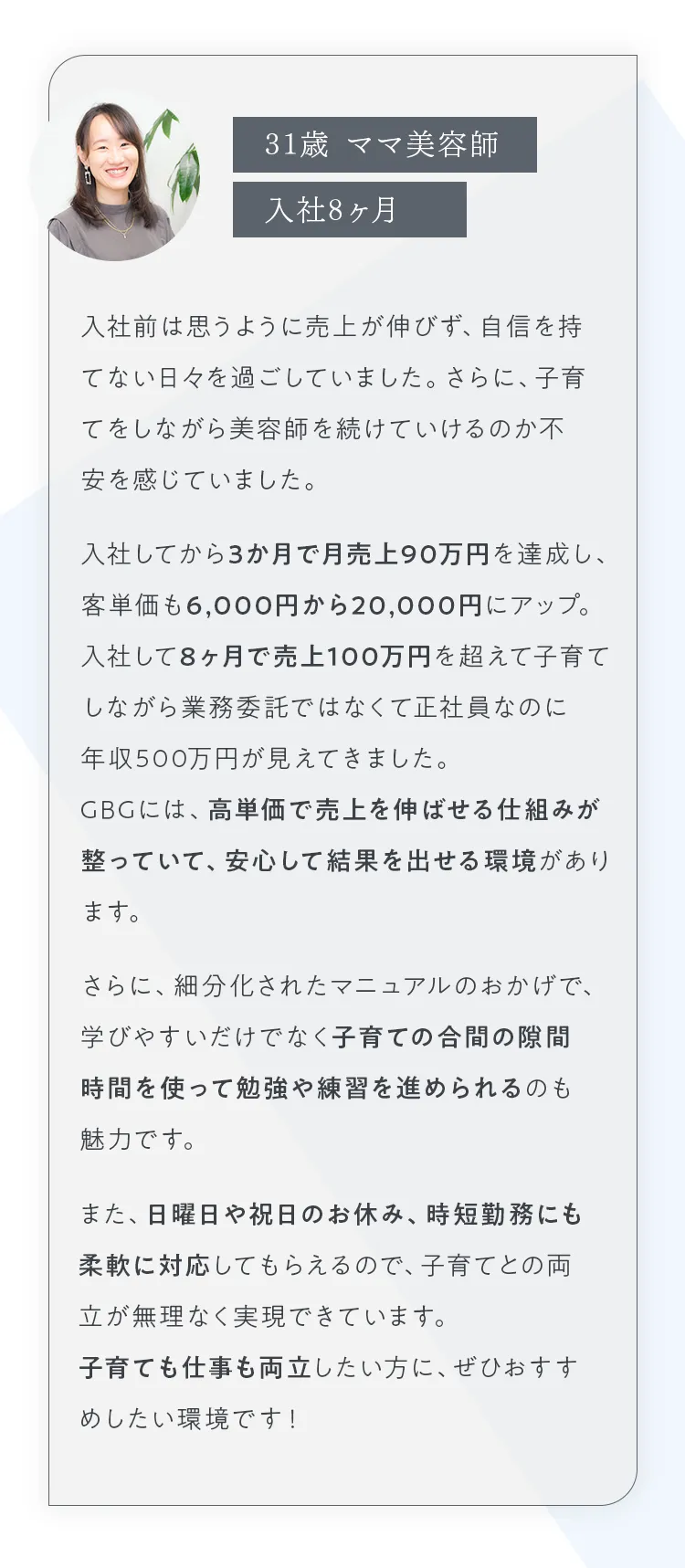 画像の説明文を入れてください