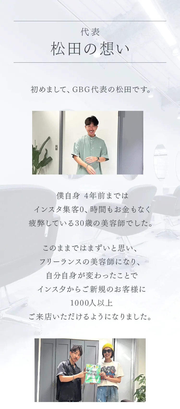 画像の説明文を入れてください