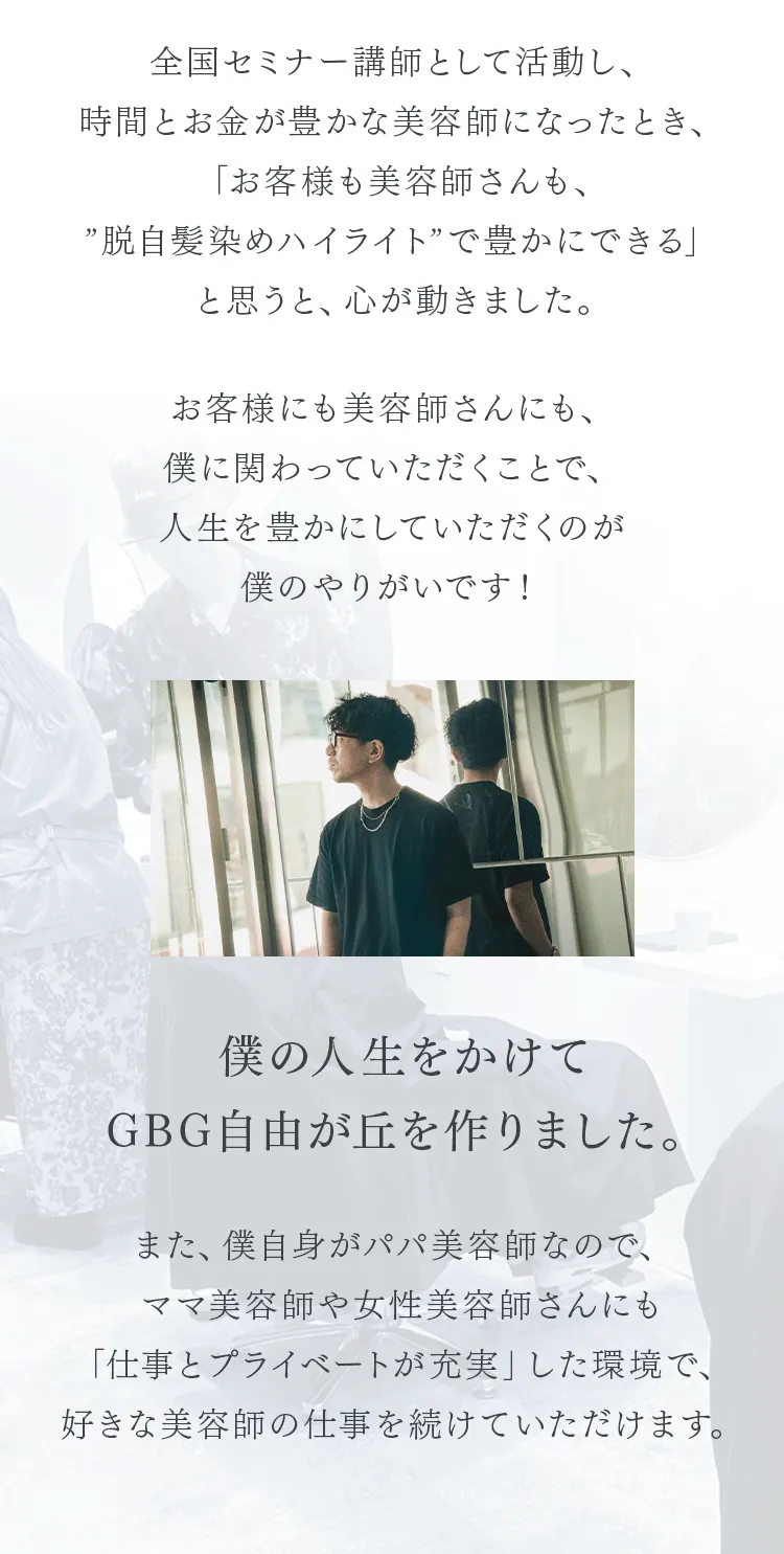 画像の説明文を入れてください